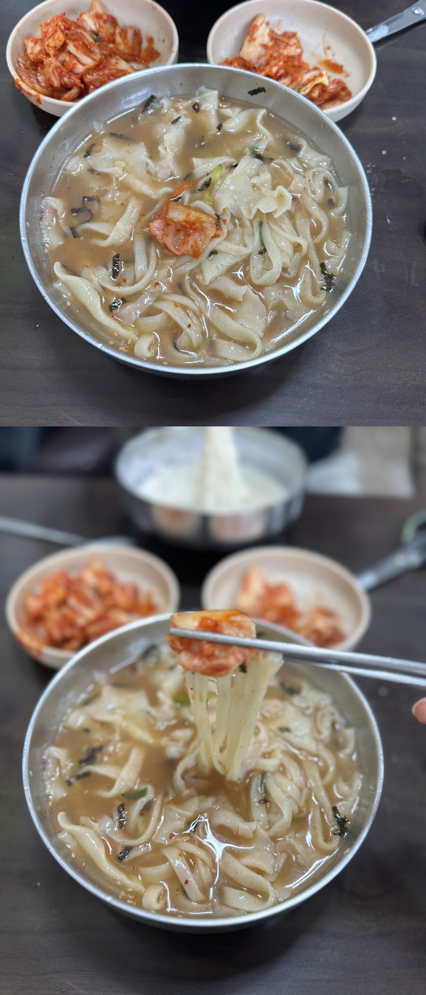 김치 칼국수